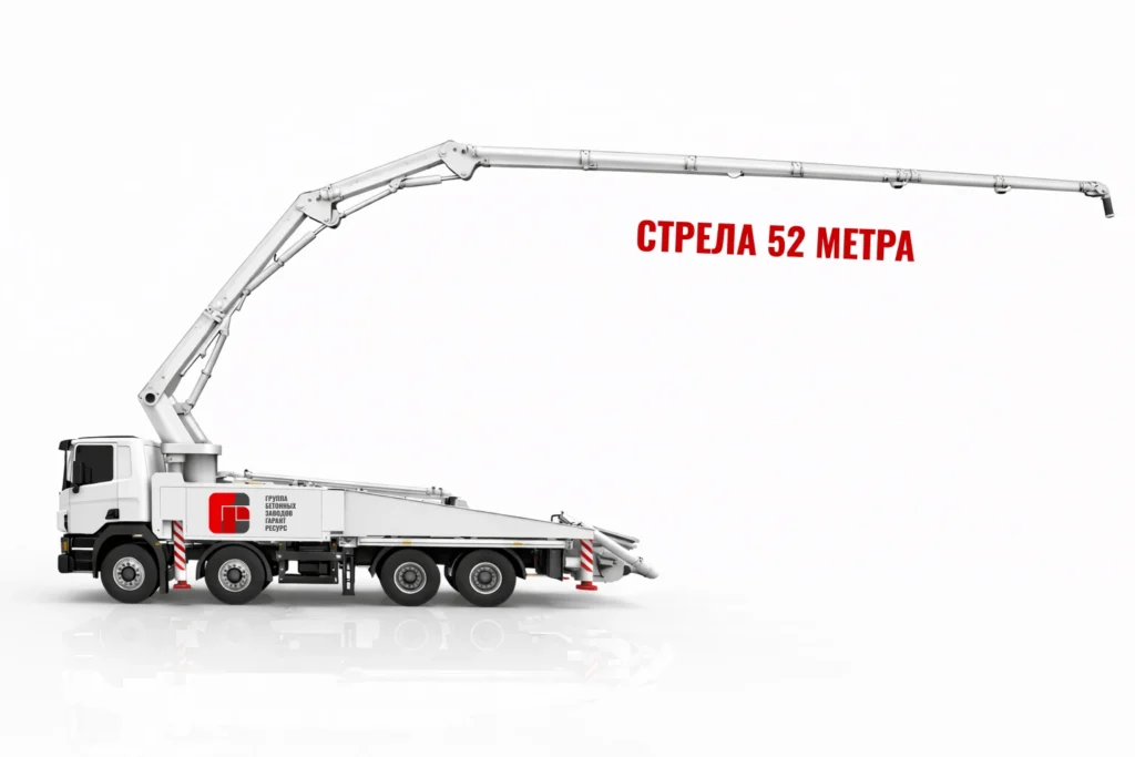 Автобетононасос со стрелой 52 м для подачи бетона на высотные работы в Томилино