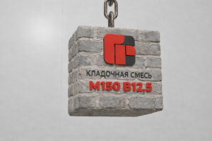 Кладочная смесь М150 B12,5 F75 W4